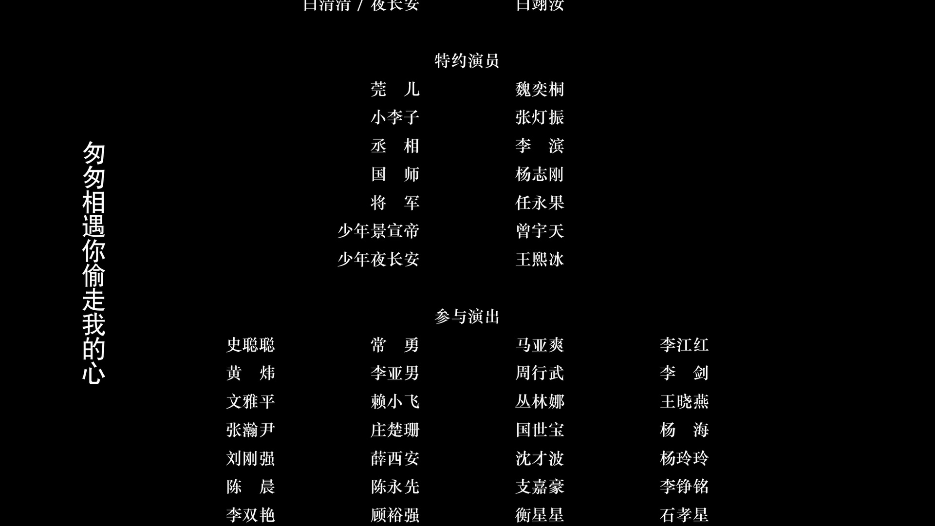 系统之皇后养成记 24集