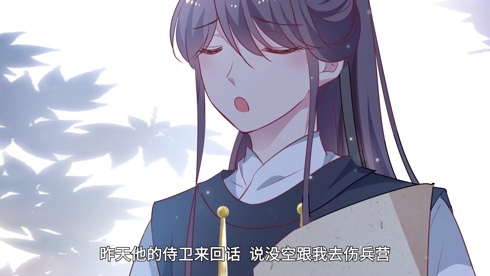 医妃天下 第2季&middot;动态漫 19集