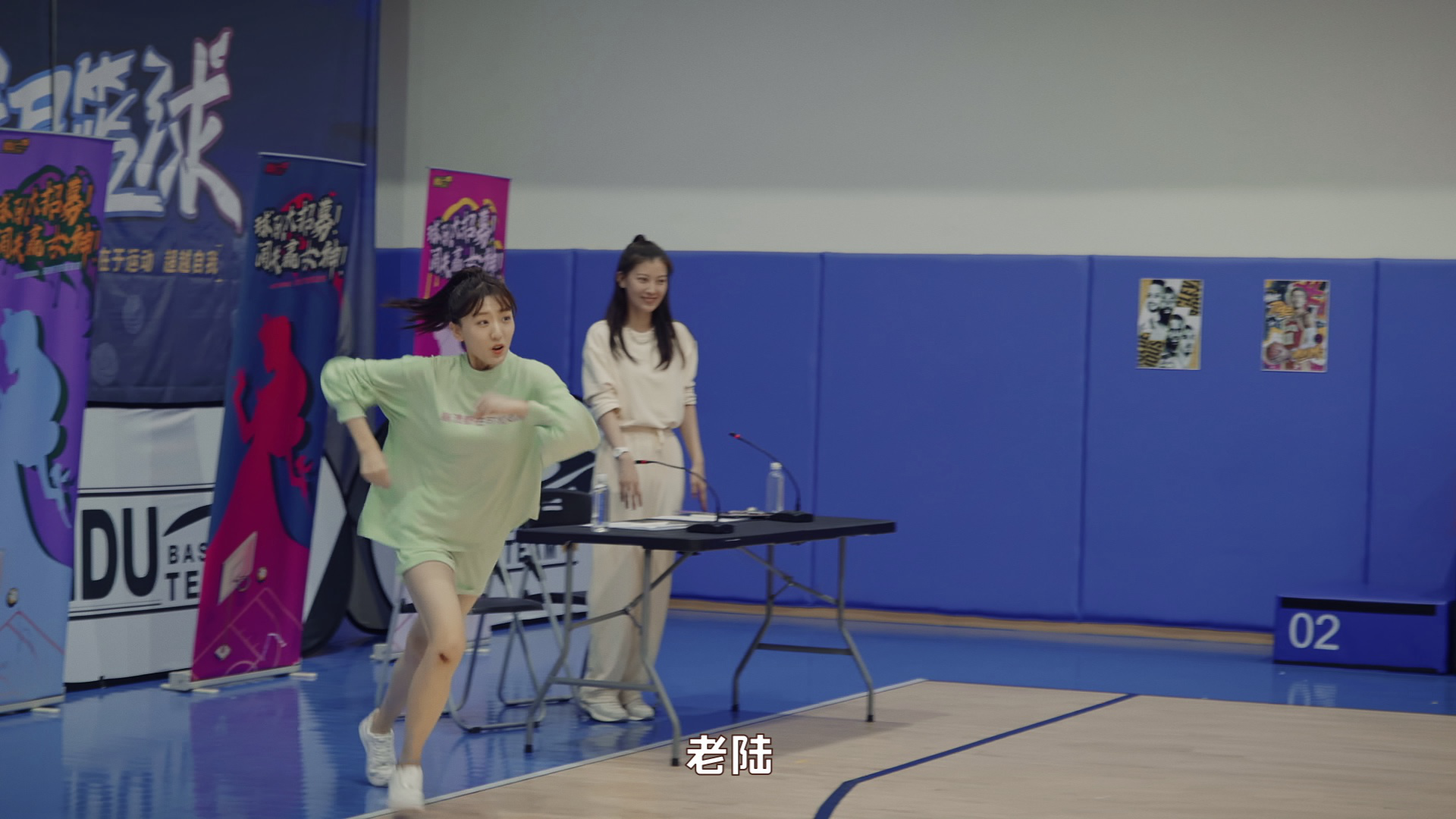 我的队长不对劲 7集