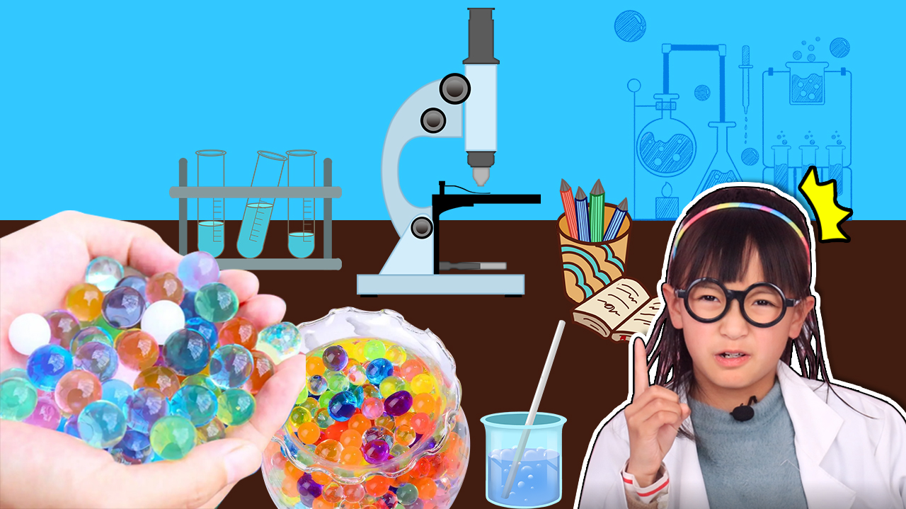 百变小科学 70集