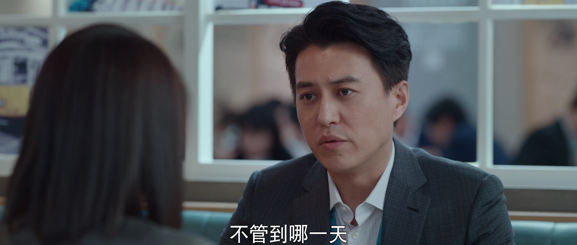 林深见鹿 31集