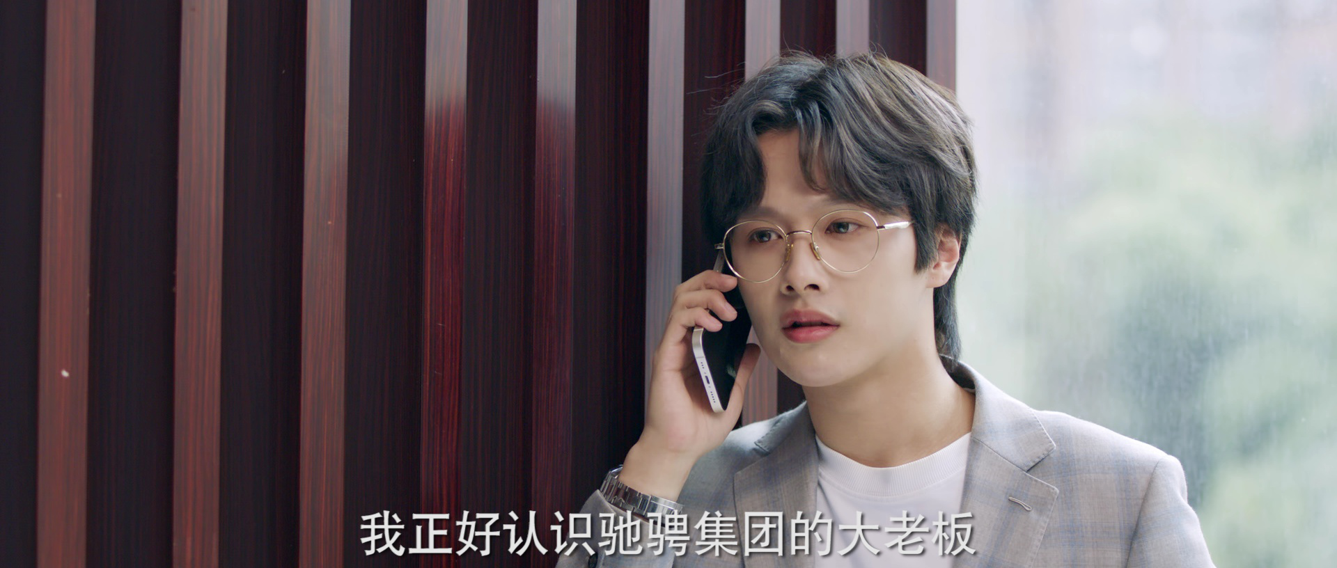 拜托了！姐姐 5集