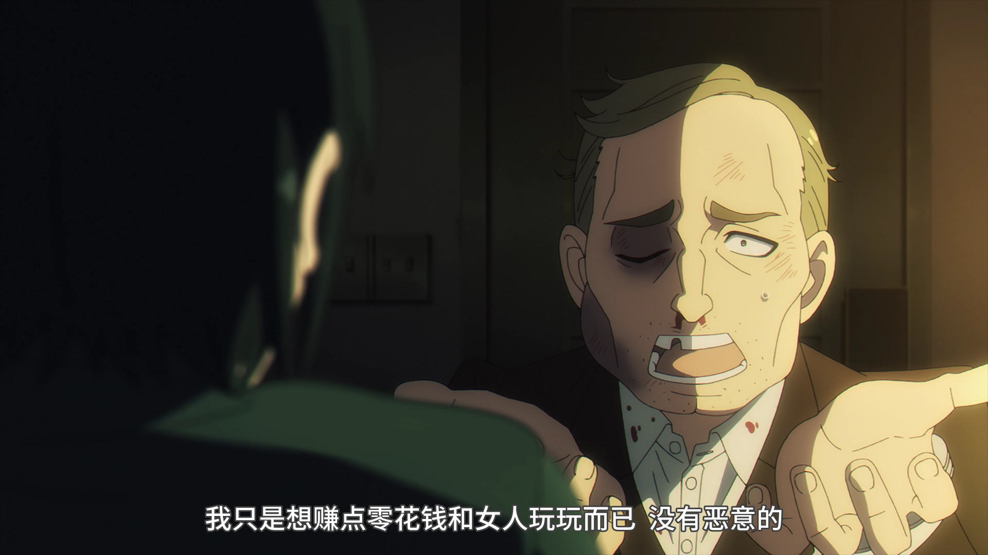 间谍过家家 第1季[日语版] 8集