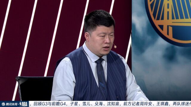 殳海评价G3克莱:需要对自己提出更多防守要求