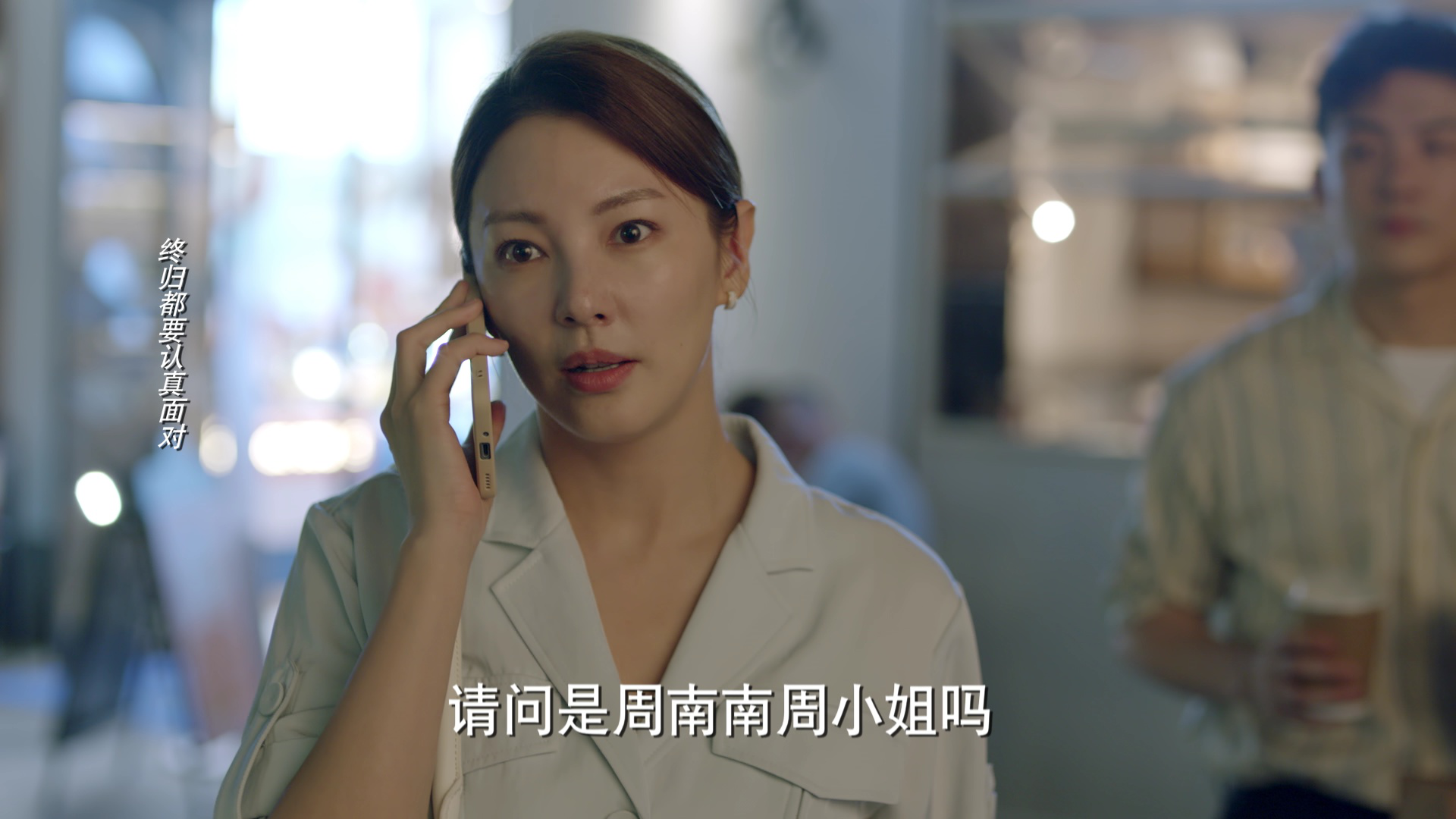 加油！妈妈 24集