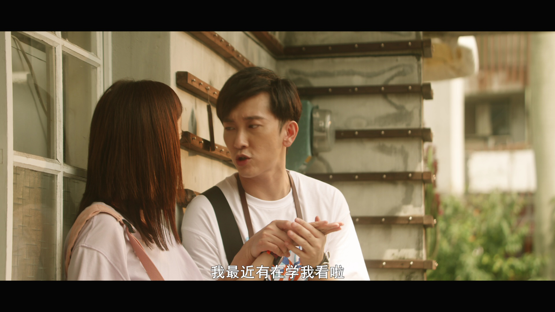 爱情发生在三天后 4集