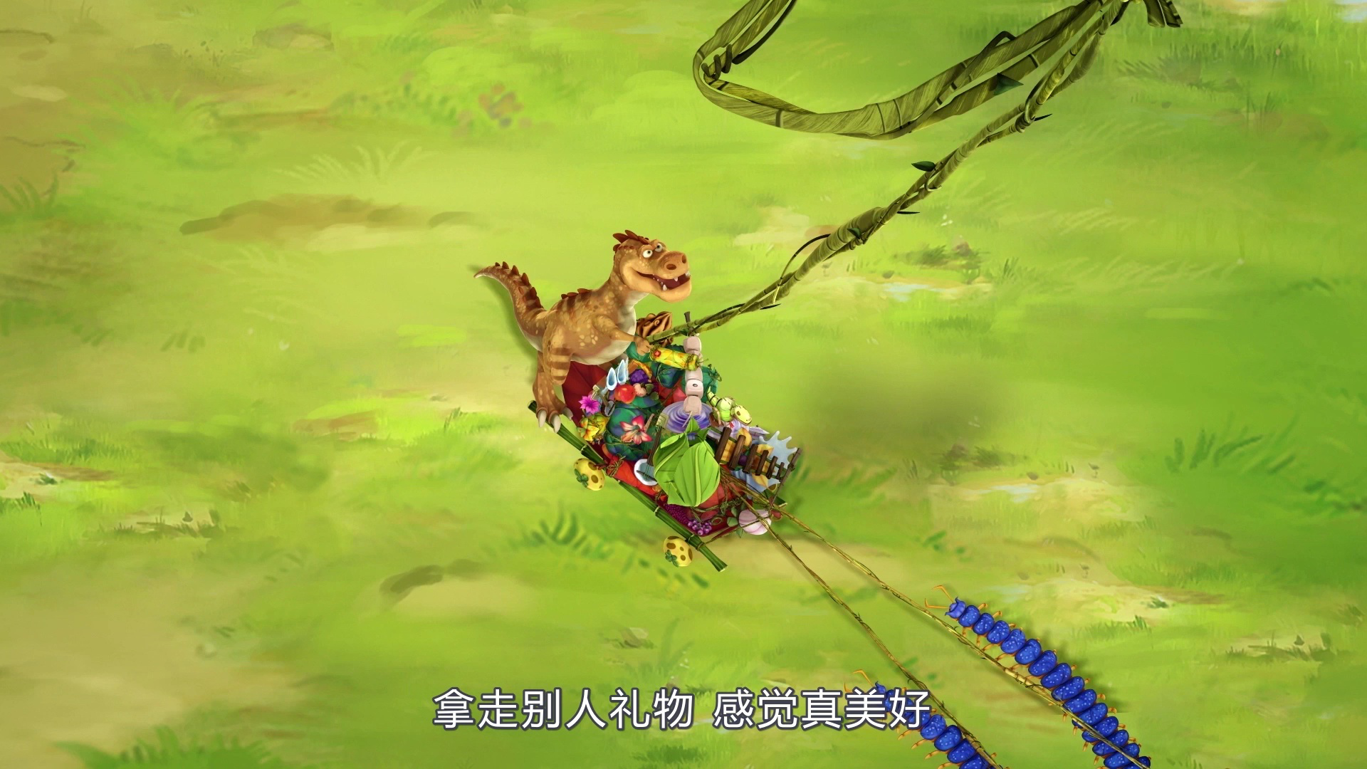 小恐龙大冒险第二季[普通话版] 46集