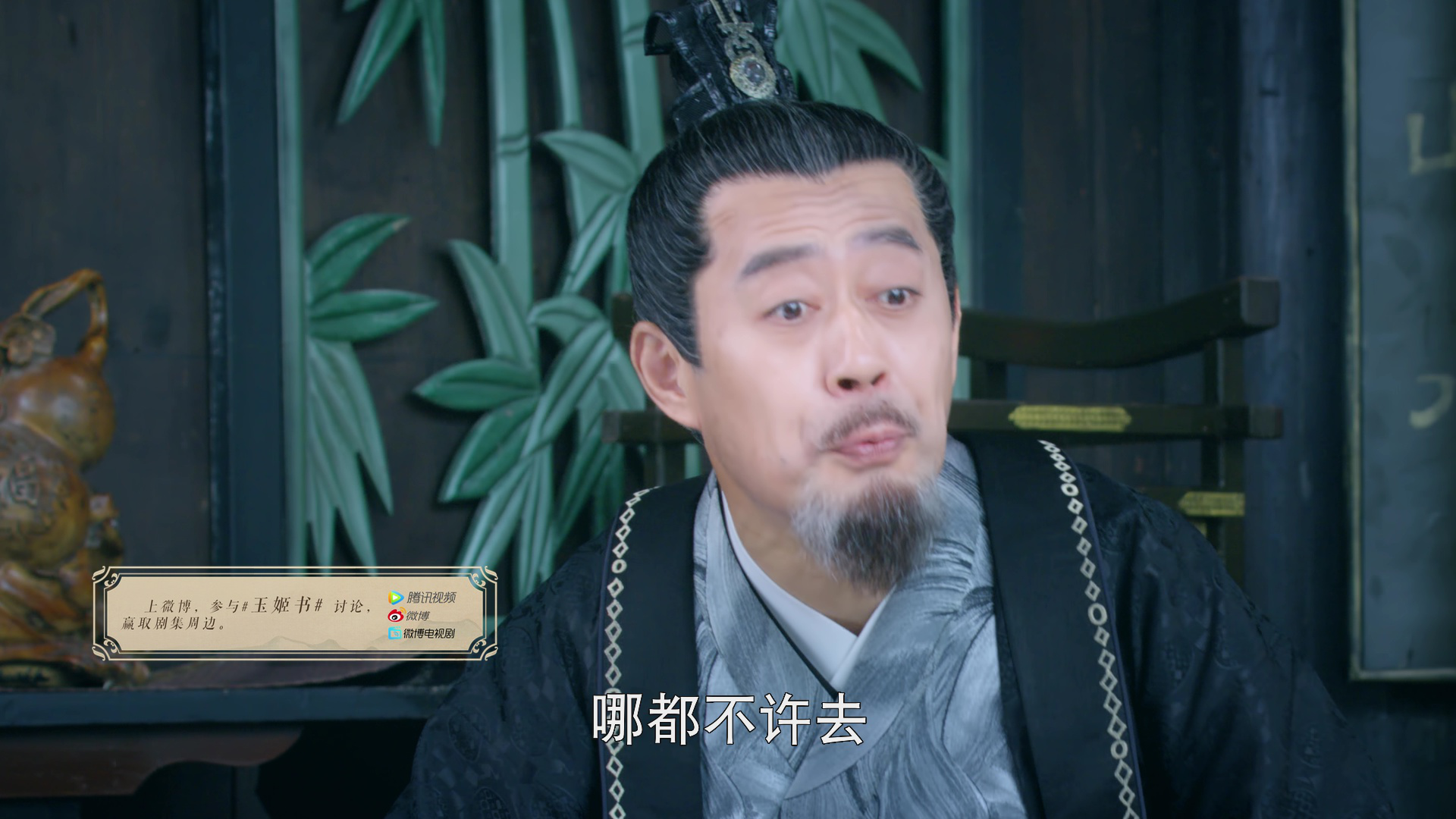 玉姬书 1集