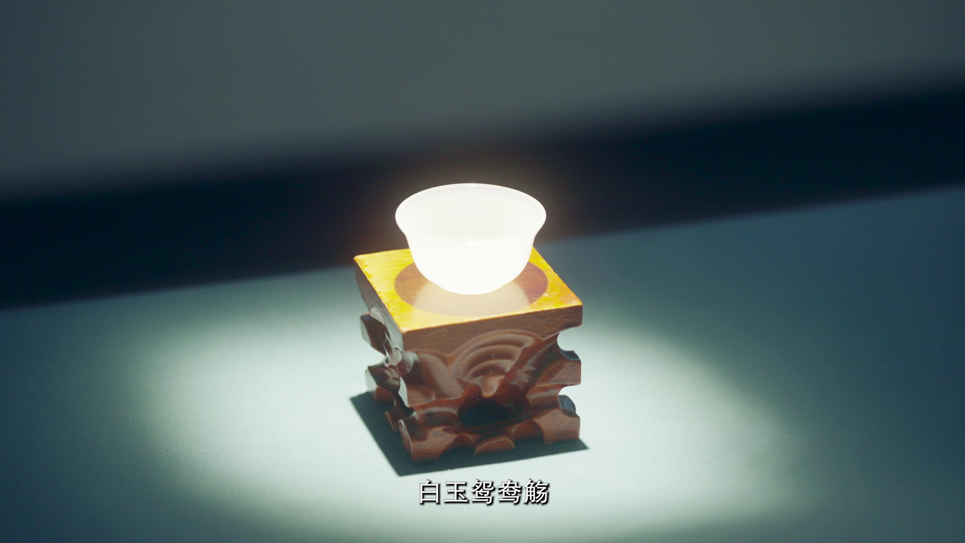 名媛从大唐来 2集