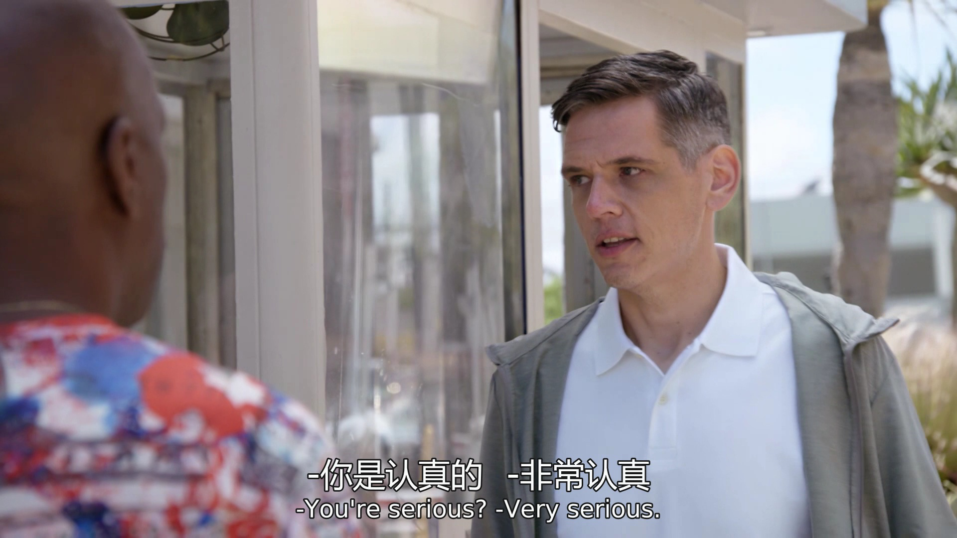 抑制热情 第十季 8集