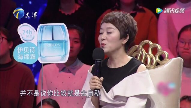 22岁姑娘明明不喜欢却招惹小伙,遭涂磊怒斥丨爱情保卫战