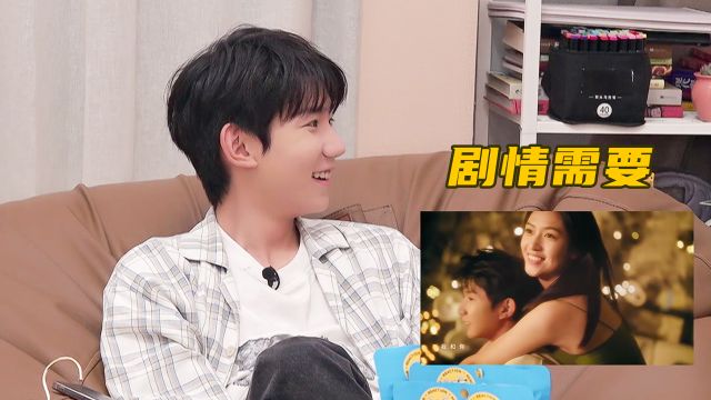 王源回应与二搭女主黄思瑞演感情戏:剧情需要