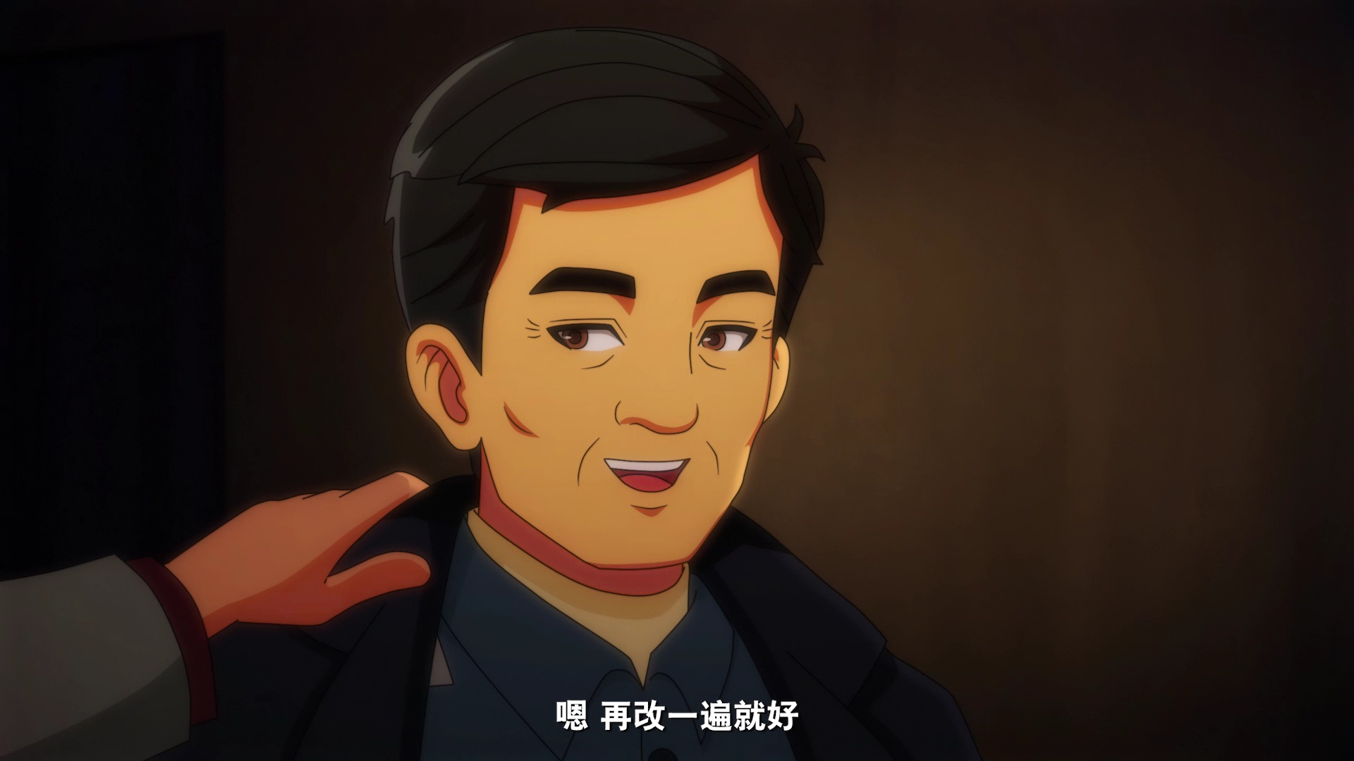 焦裕禄 12集