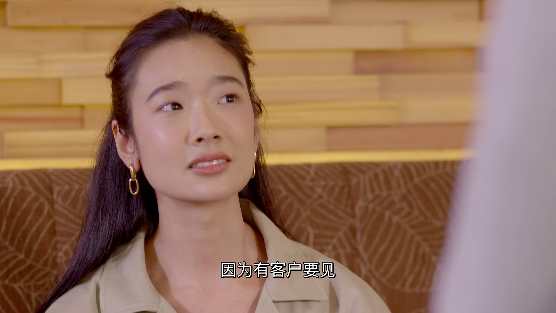 是你[普通话版] 26集
