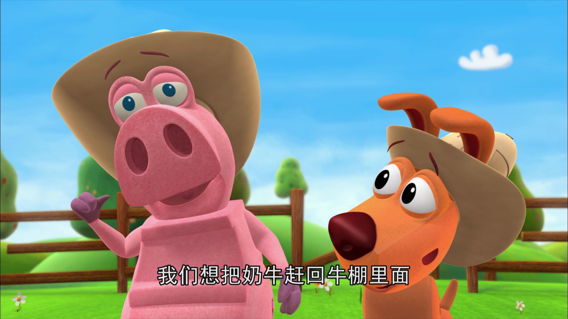 单词世界第五季 7集