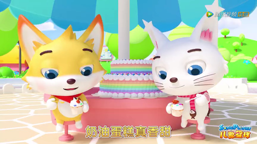 儿歌星球 20集