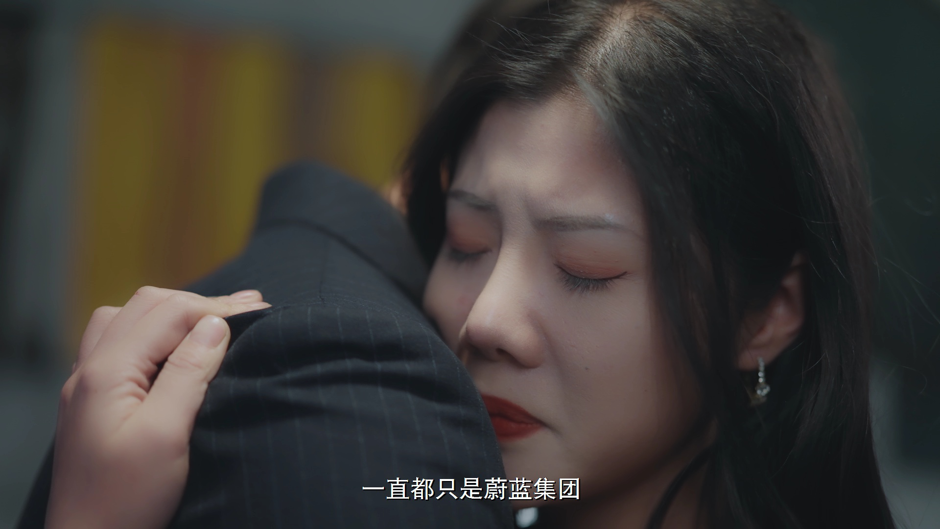 狐狸小姐不好惹 16集