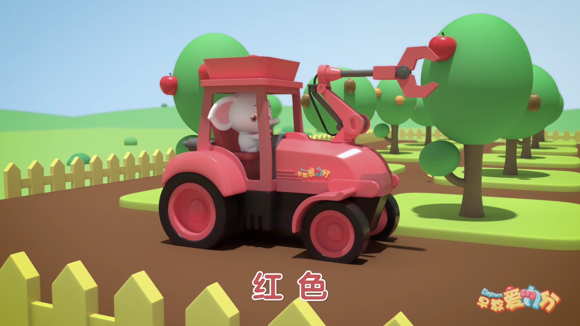 早教爱力分 41集