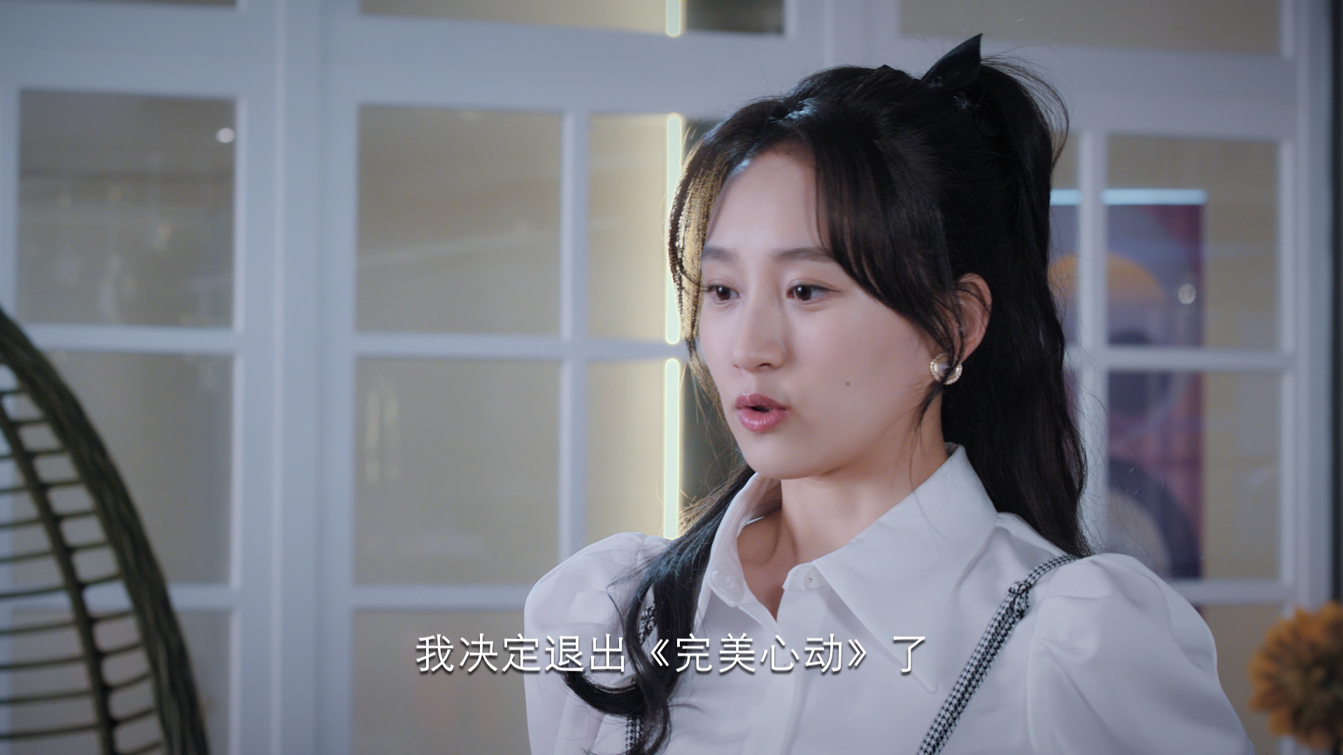 心动的颜执 17集