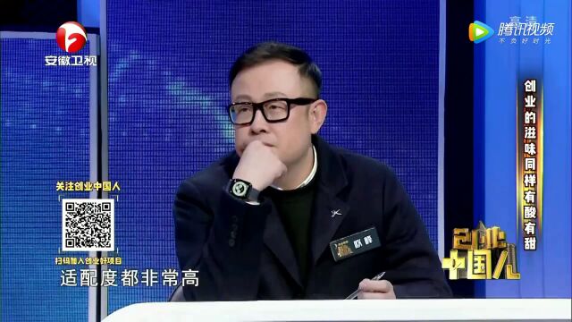 商业美学助力国潮复兴高光片段