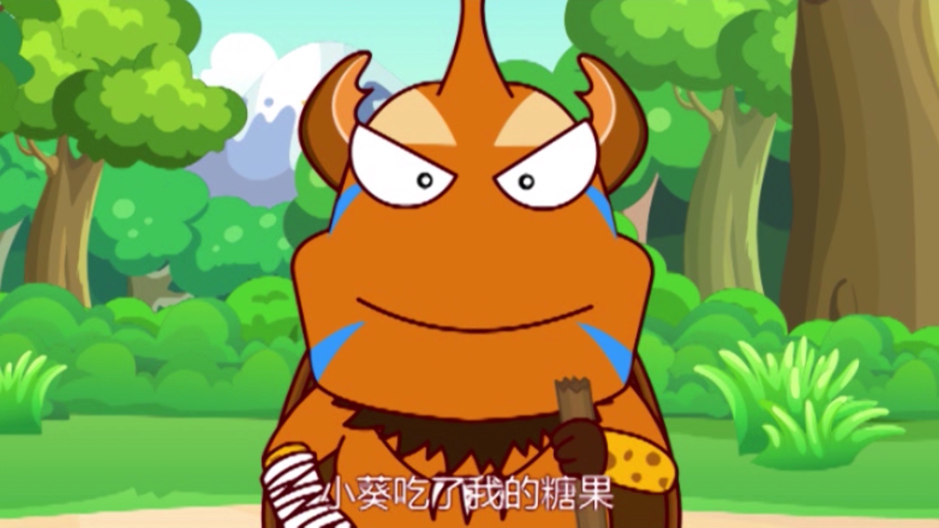 花花使者五 11集