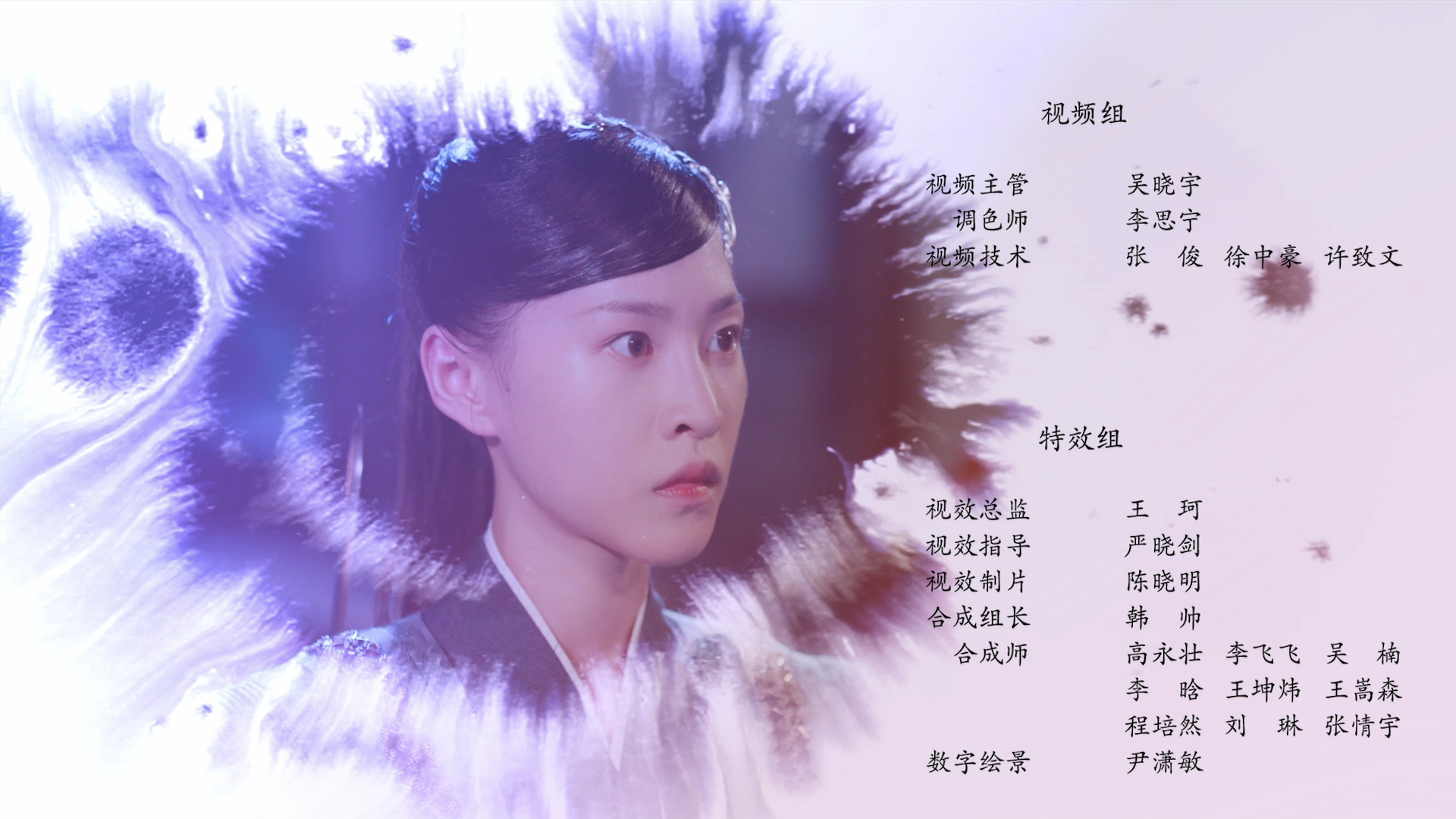城主是我的 9集
