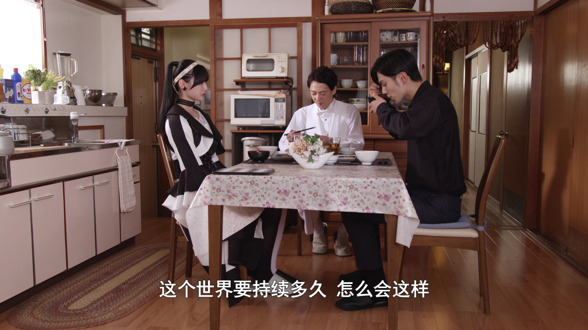 假面骑士极狐 日语版 10集