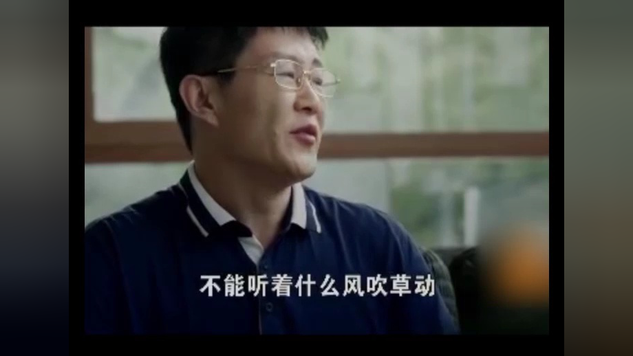 温暖爱情 23集