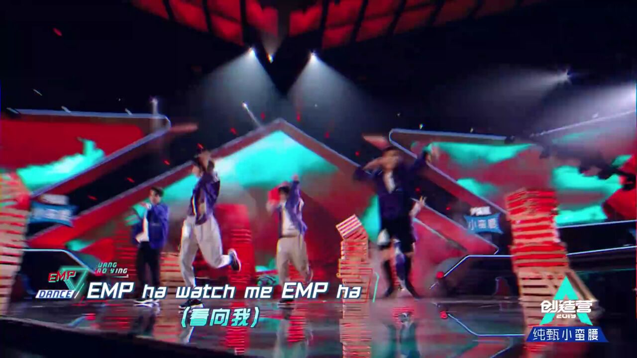 夏之光空翻《EMP》刀群舞超齐_高清1080P在线观看平台_腾讯视频