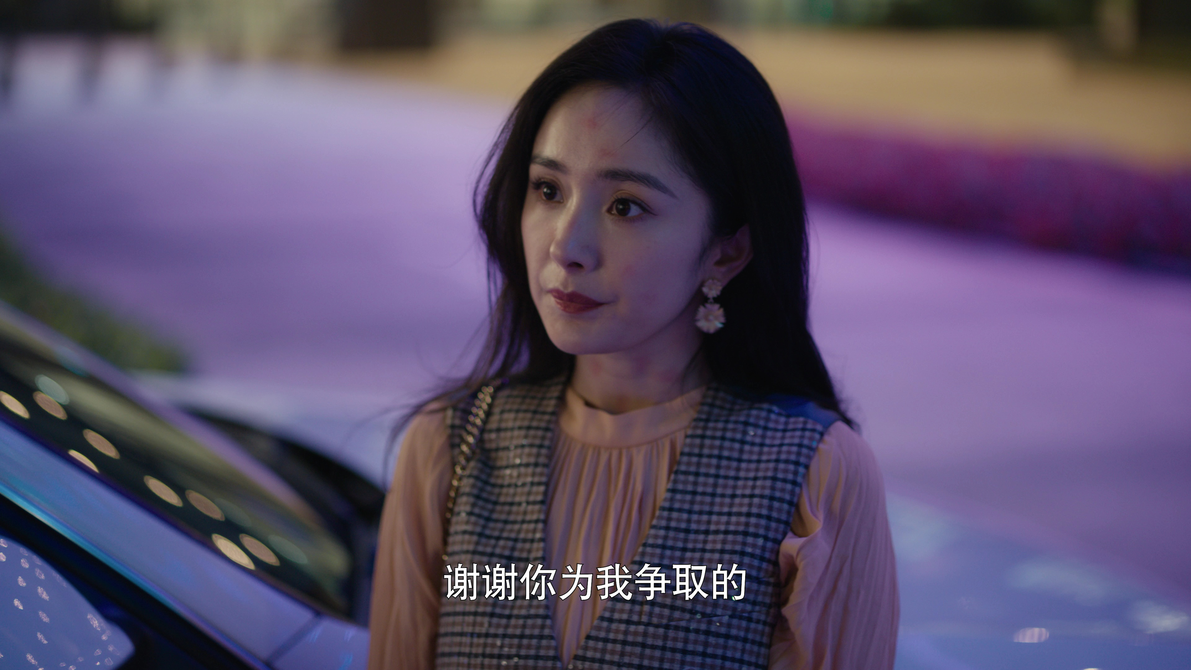 爱的二八定律 39集
