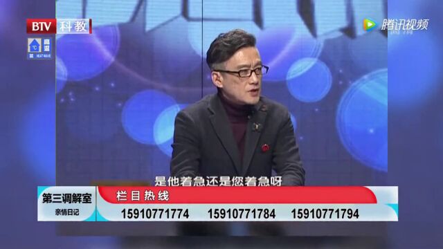 亲情日记