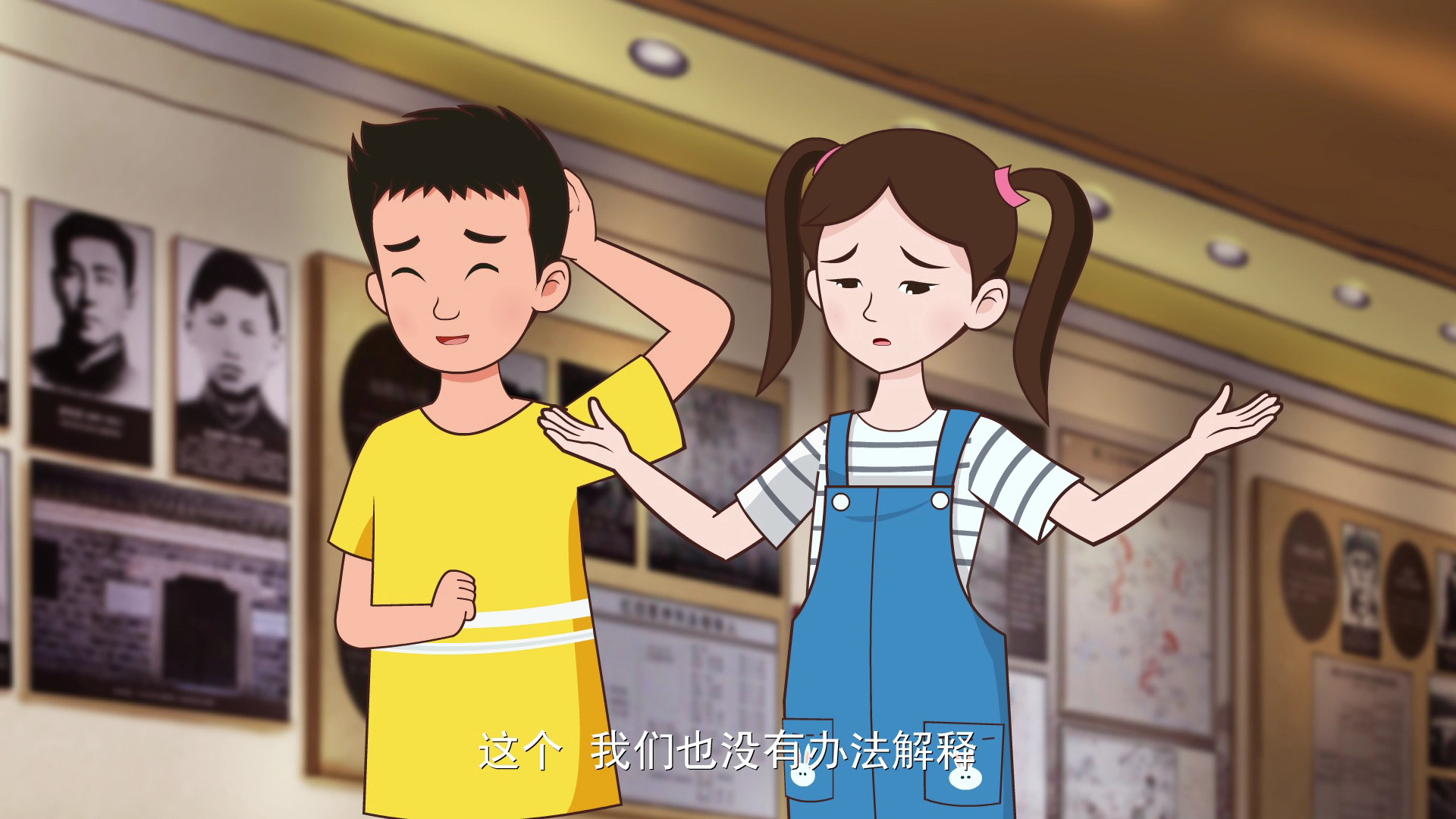 星火燎原 5集