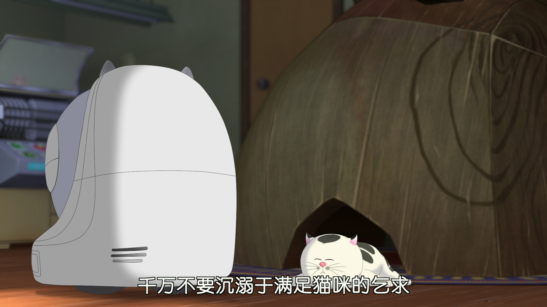 宠物旅店的日常 10集
