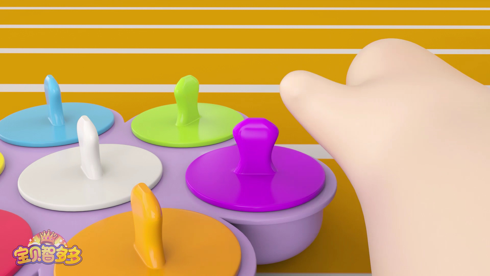 宝贝智多多 72集