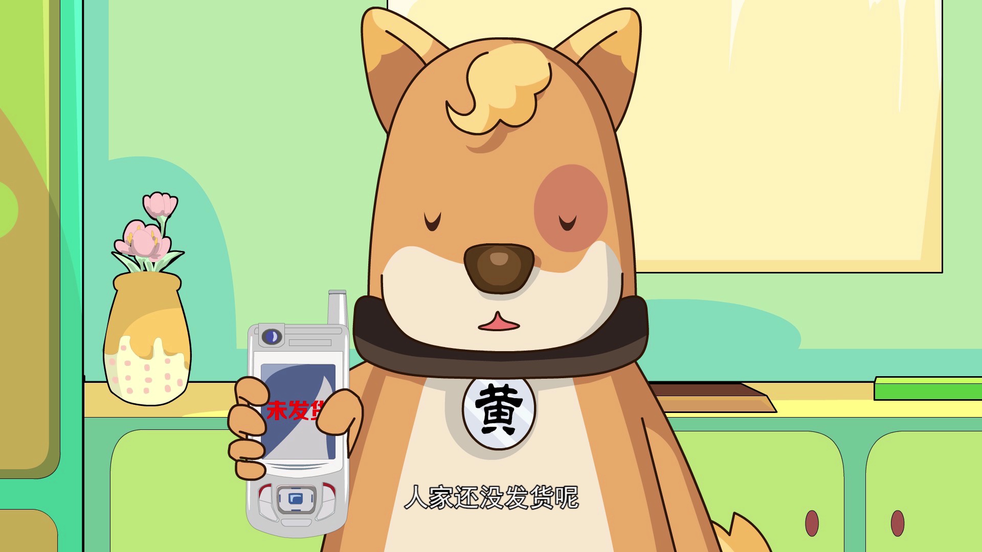 丁丁猫成长乐园之安全知多多 13集