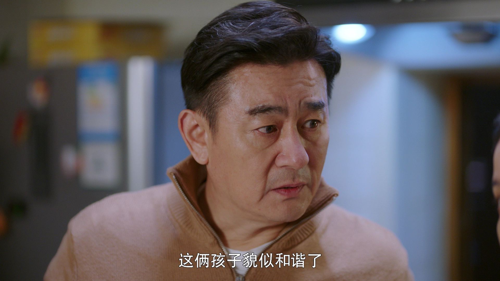 听说你喜欢我 29集