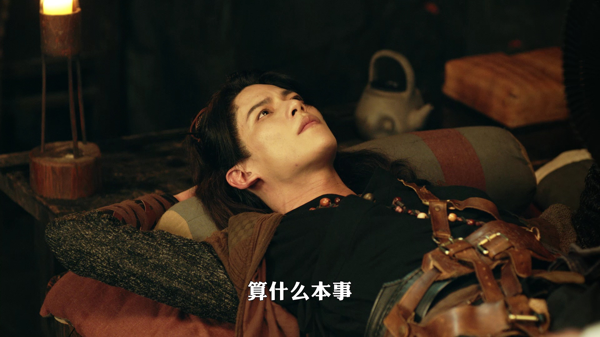 侍酒令 13集