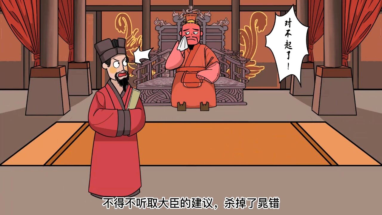 第26集《七国之乱》_高清1080P在线观看平台_腾讯视频