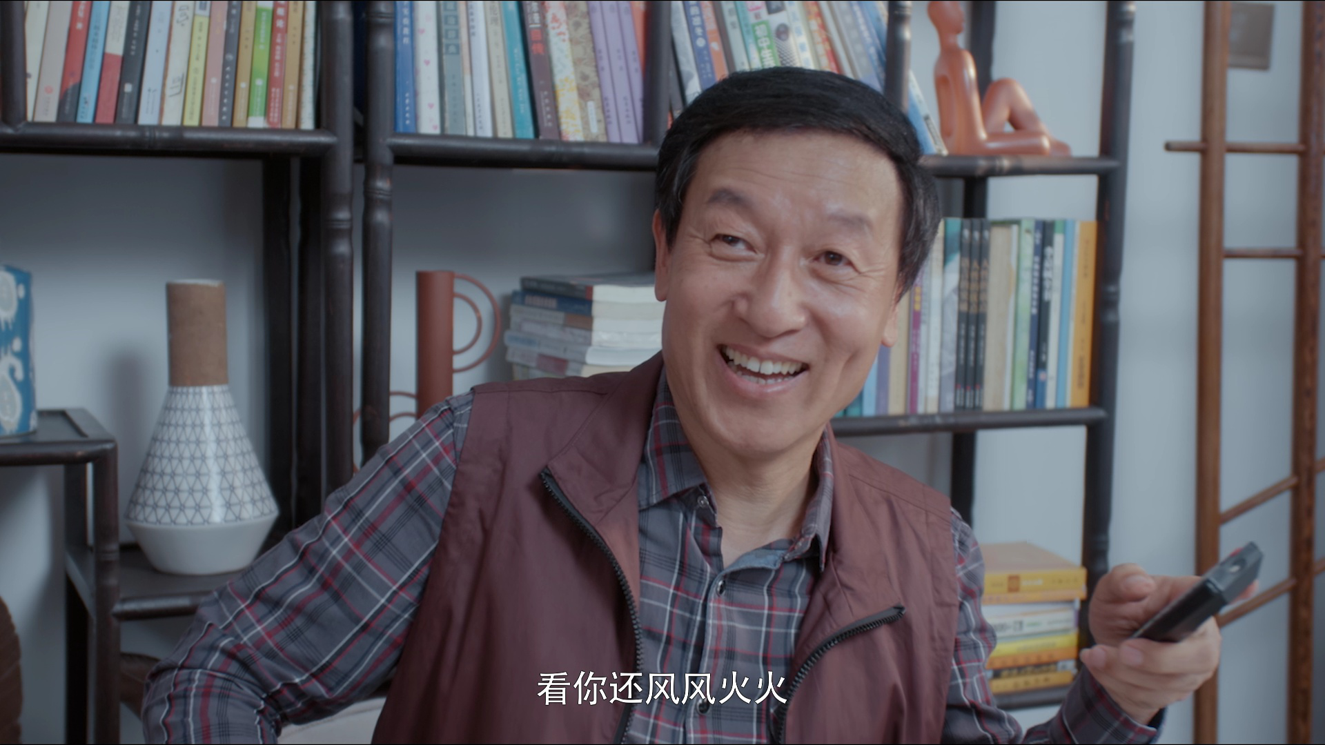恭喜发财2 5集