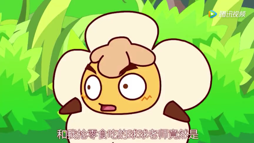 花花使者七 43集