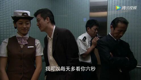 追查_16_电视剧_高清完整版视频在线观看_腾讯视频