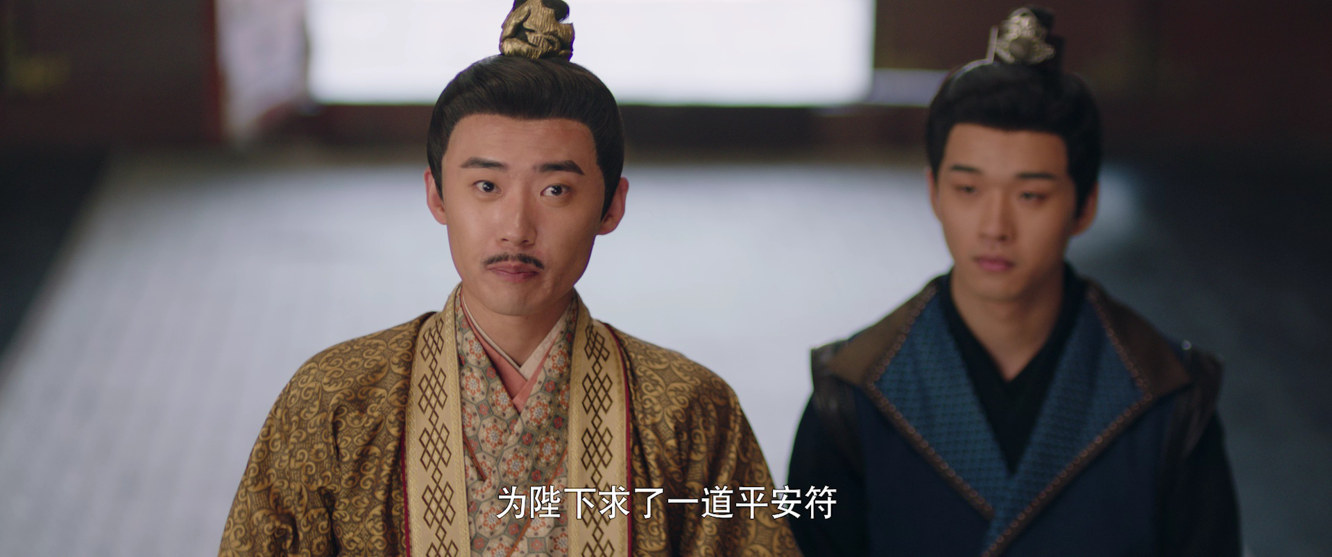四时好 9集
