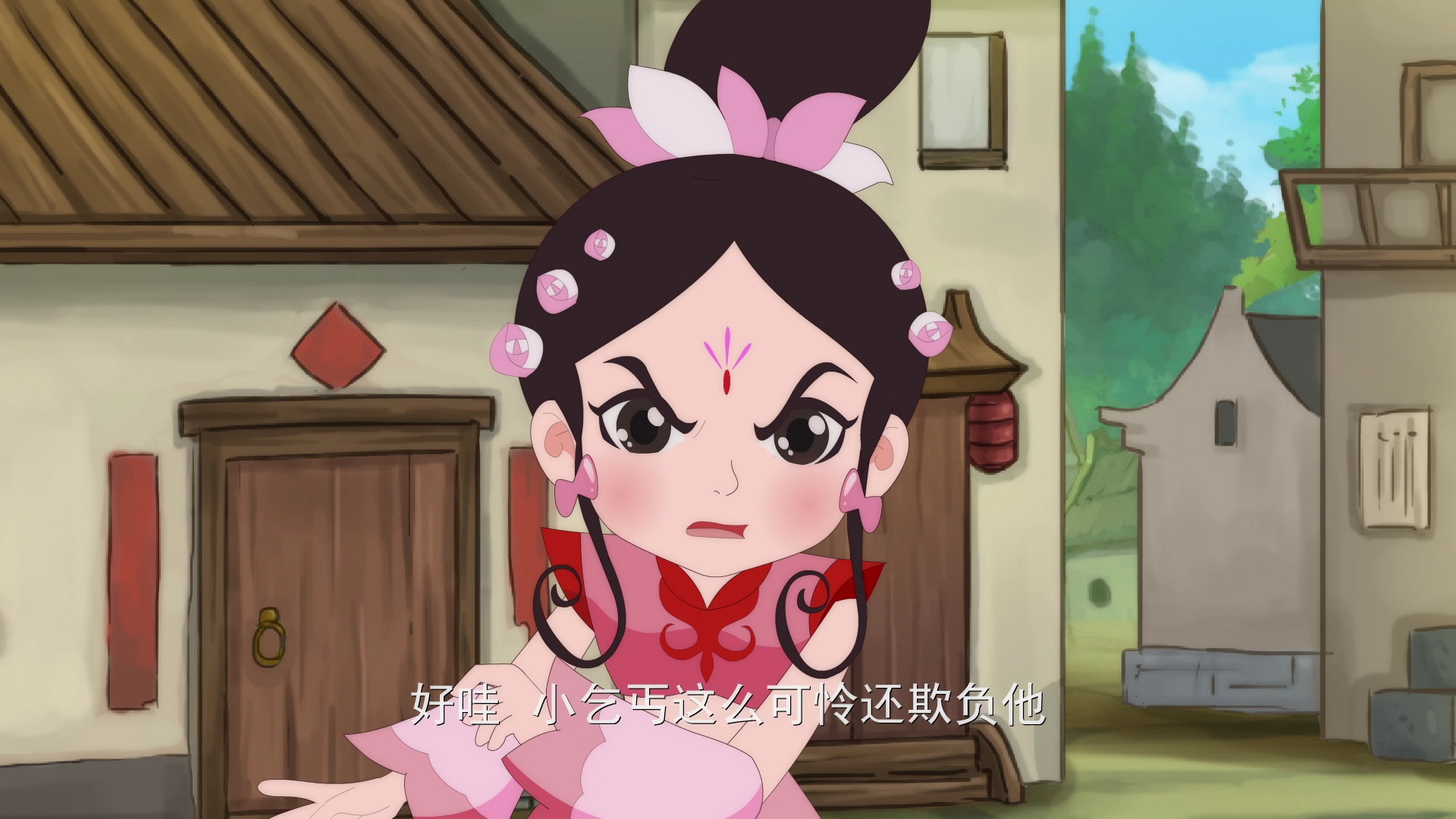 麦冬寻药记 9集