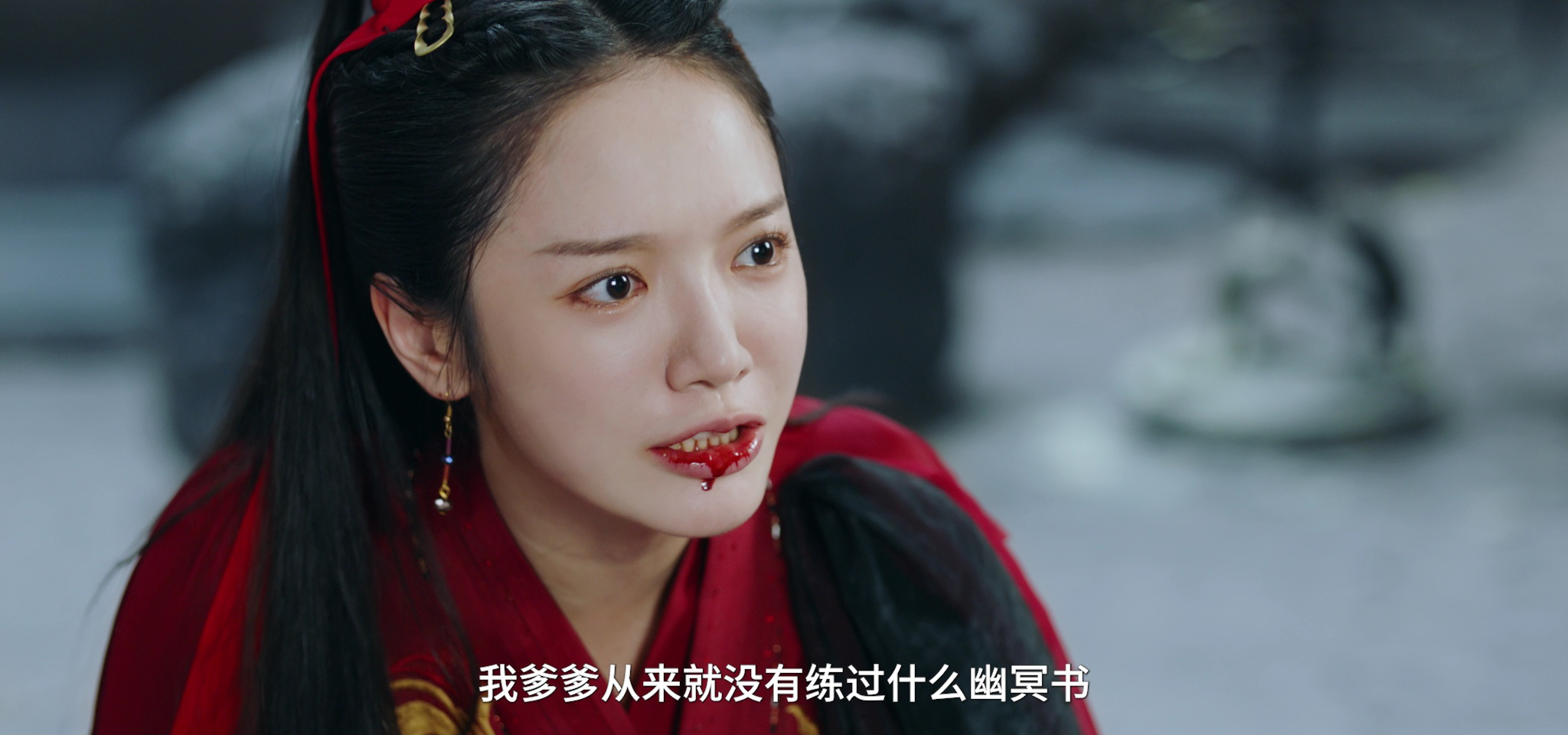三生缘起是清欢 9集