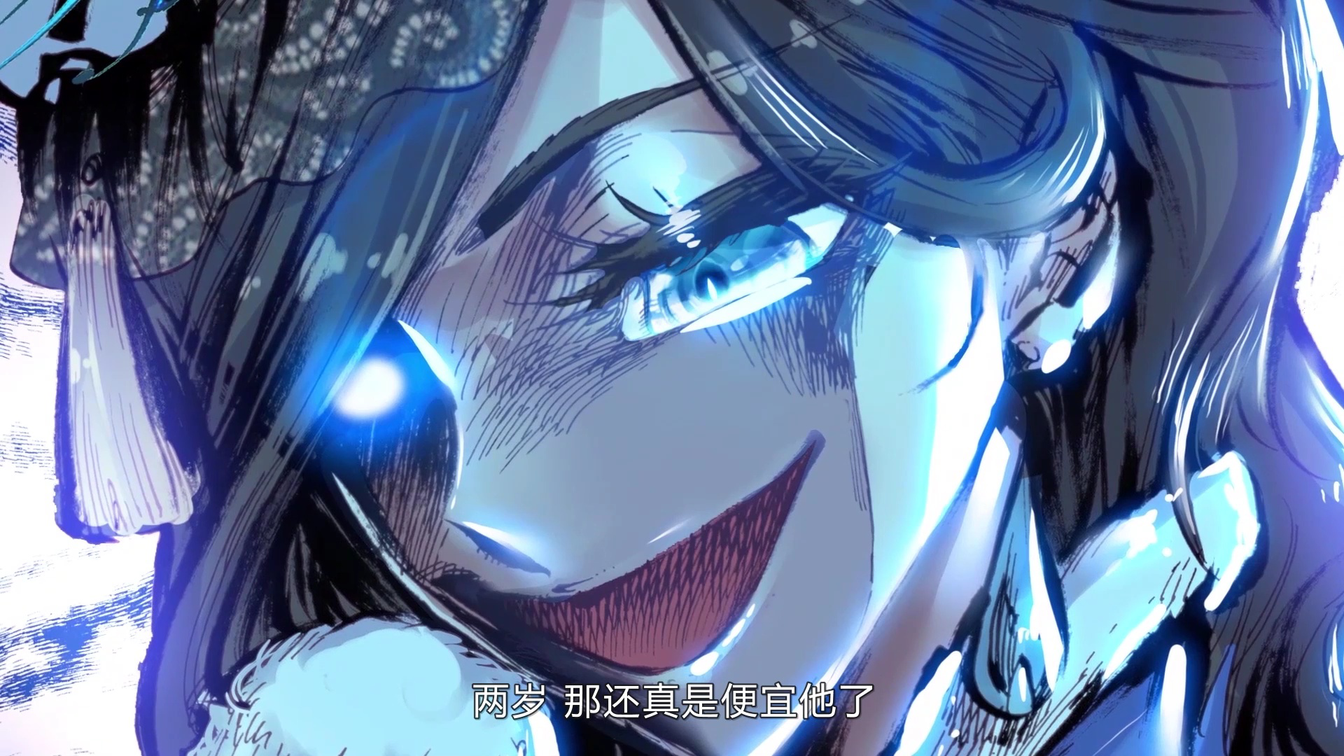 完美世界：少年至尊篇&middot;动态漫 2集