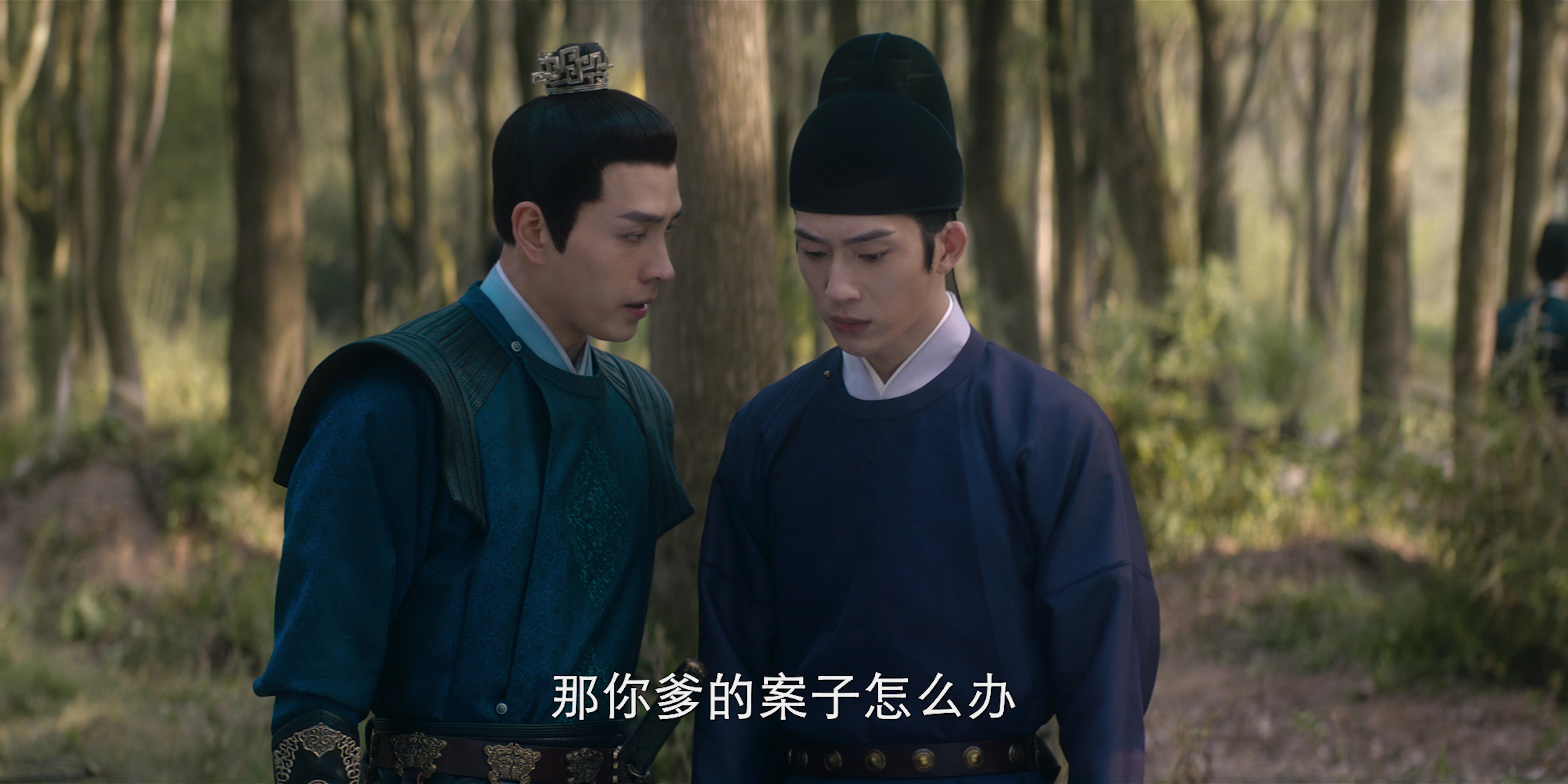君子盟 9集