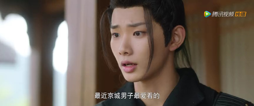 四时好 8集