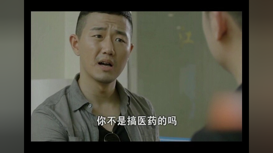 急速追凶 10集