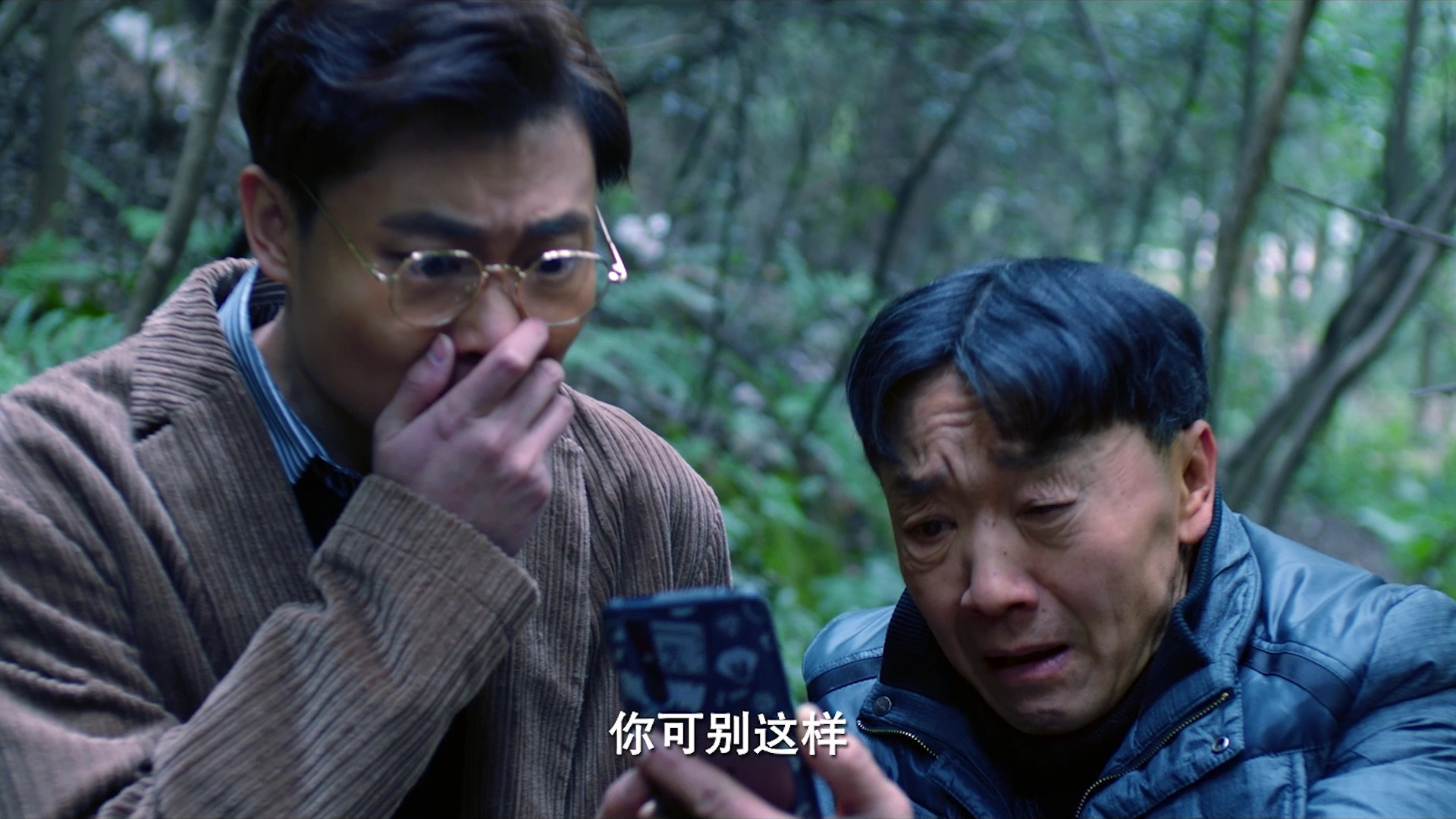 疯狂爷孙 16集