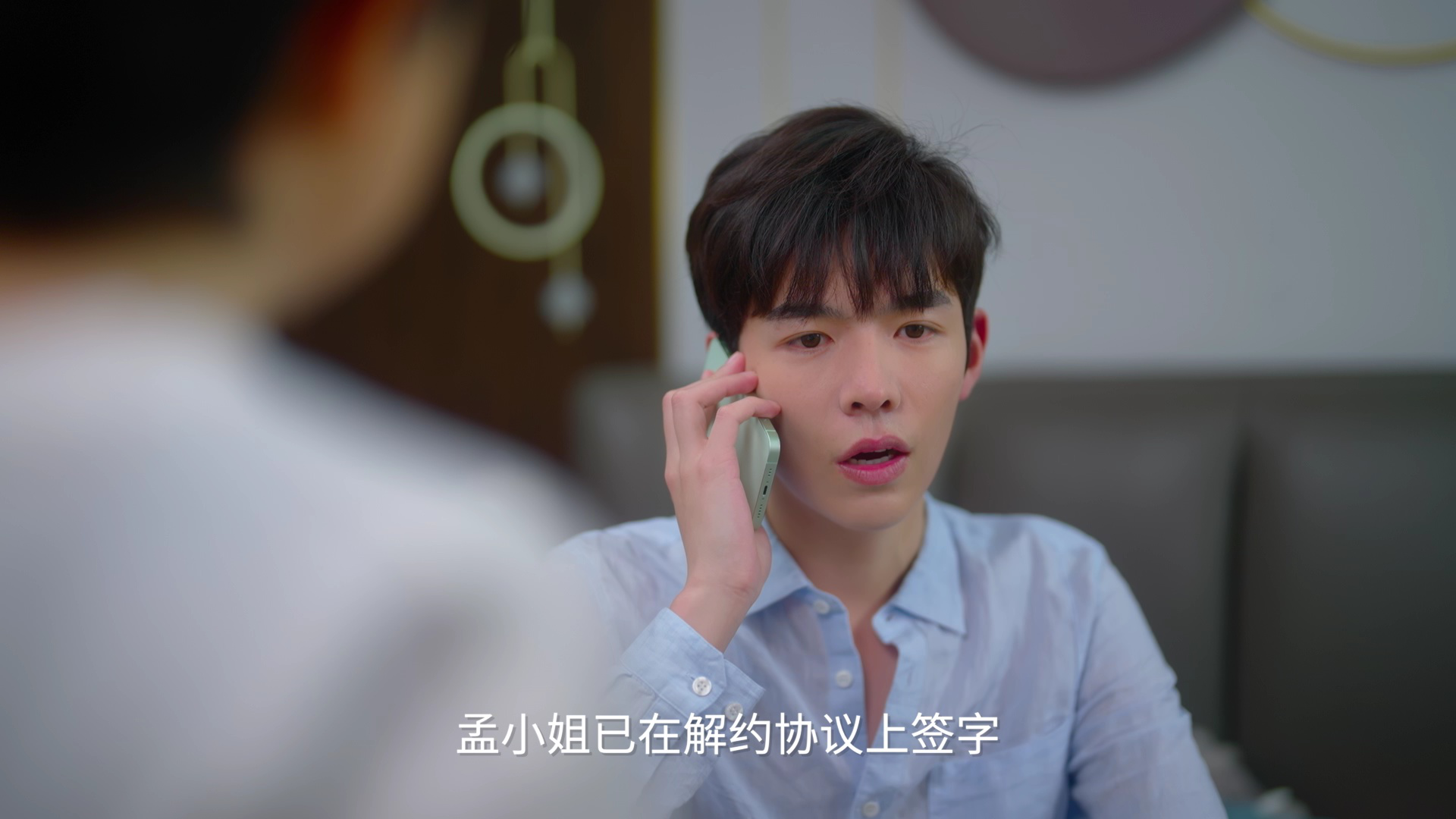 偶然互换的一天 14集
